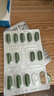薇塔贝尔（Vitabiotics）活性叶酸2段 复合活性叶酸84片 孕妇多维营养含DHA钙铁锌孕期补钙 实拍图