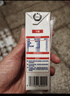 兰雀Lacheer3.3g脱脂纯牛奶200ml*20盒 优蛋白营养早餐奶送礼盒早餐 实拍图