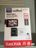 闪迪（SanDisk）128GB TF（MicroSD）4K内存卡 行车记录仪 监控摄像头专用 循环录制10,000小时 高耐用存储卡 实拍图