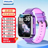 飞利浦（PHILIPS）儿童电话手表 超长待机AI精准定位智能手表可插卡视频通话小学初中生天才儿童礼物 粉色 实拍图