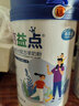 养多冠CBP学生儿童成长高益点羊奶粉4段多维DHA羊奶粉骨骼发育乳铁800克 实拍图