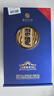 习酒 感恩98 酱香型白酒 53度 500ml 单瓶装 窖藏1998 实拍图