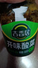 吉香居开味酸菜 芥菜四川酸菜鱼下饭榨菜咸菜330g加赠20g 实拍图