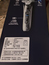 飞利浦（PHILIPS）剃须刀电动官方旗舰正品旋护高端商务9系pro护肤智剃全身水洗原装进口刀头敏感肌舒享送老公男友 【配底座+收纳包】店铺爆款 实拍图