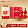 剑南春珍藏级 52度 500ml*2瓶 双支礼盒 浓香型白酒 618囤货季 实拍图