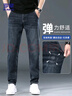 罗蒙牛仔裤男士直筒宽松长裤新款春夏弹力休闲裤子男ZH7620雾霾蓝29 实拍图