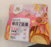 良品铺子100%纯坚果750g /30袋 每日坚果开心果干果礼盒核桃零食送礼 实拍图