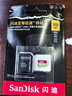闪迪（SanDisk）256GB TF(MicroSD)内存卡4K极速金卡 A2 V30 U3 兼容大疆Pocket 4/Action 6运动相机 无人机存储卡 实拍图