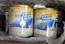 雅培益力佳SR营养配方粉蛋白粉400g*4香草味 辅助降血糖 均衡营养 实拍图