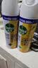 滴露（Dettol） 消毒杀菌喷雾灭活流感H1N1病毒酒精马桶鞋子杀菌除臭衣物去异味 阳光柑橘 454ml 2瓶 实拍图