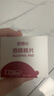三诺安诺心酒精湿巾独立消毒湿巾家用便携式 75%酒精棉片 50片 实拍图