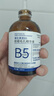 dyeyB5毛孔收缩精华液去黑头痘痘粉刺毛孔粗大痘印保湿母亲节100ml 实拍图