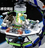 星涯优品积木拼装兼容乐高地球仪空间站模型科教儿童玩具男6-12岁生日礼物 实拍图