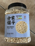 方家铺子东北有机燕麦片1.8斤 非即食生燕麦片 杂粮粗粮早餐粥易煮易熟 实拍图