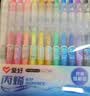 爱好（AIHAO）【开学必备】丙烯彩色中性笔子弹头按动笔0.6学生划重点标记笔手帐多色笔经典炫彩色12支 GP2607A 实拍图