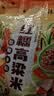 沐谷  红糯高粱米5斤装 红壳黏高粱 粘高粱 低脂软糯粥 拧嘴袋非真空 实拍图