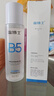 温博士B5爽肤水精华收缩毛孔补水喷雾保湿敷水杨酸护肤去黑头男女2瓶 实拍图