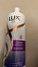 力士（LUX）【柔顺留香】水润丝滑玻尿酸洗发水750g 干枯毛躁发质 柔顺留香 实拍图
