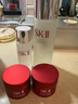 SK-II神仙水230ml面霜50g小灯泡30ml化妆护肤品套装礼盒sk2生日礼物女 实拍图