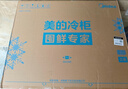 美的（Midea）220L双温双箱家商两用冰柜展示柜雪糕柜大容量冷柜保鲜玻璃门冷藏冷冻两用卧式冰箱BCD-220VM(E) 实拍图