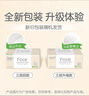 洁柔抽纸 粉Face3层120抽*8包 柔韧可湿水 面巾纸纸巾 湿水强韧 实拍图