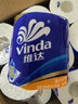 维达（Vinda）【孙颖莎推荐】有芯卷纸 蓝色经典4层140克*27卷 卫生纸纸巾 整箱 实拍图