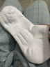 拾袜记运动袜子男士船袜夏薄款加厚毛巾底【缓震减压】抑菌防臭白色短袜 实拍图