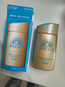 安热沙（Anessa）防晒霜小金瓶60ml 安耐晒防晒霜王嘉尔同款 生日礼物男女通用 实拍图