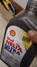 壳牌（Shell）全合成机油超凡喜力5W-30 API/SP级 4L灰壳汽车保养香港进口 实拍图