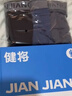 健将男士内裤男生莫代尔三角裤短裤中腰裤头性感裤衩子10A抗菌3条 实拍图