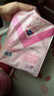 薇尔纯棉0感护垫超薄贴合155mm*40片卫生巾姨妈巾京东自营姨妈巾 实拍图