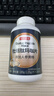 京东京造黄精牡蛎精玛咖片180粒 性能小钢炮补肾壮阳生蚝精氨酸无番茄红素 实拍图