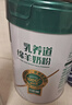 臻牧（zhenmu）乳养道绵羊奶粉750g/罐 无蔗糖高钙益生菌 中老年营养品 实拍图