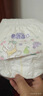 花王妙而舒品牌进口拉拉裤L44片(9-14kg)大号婴儿尿不湿舒爽弹力腰围 实拍图