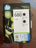 惠普（HP）680原装黑色双支装墨盒 适用hp 2138/2677/3636/3638/3838/3776/3777/3778/4678/5078/5088打印机  实拍图