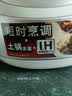 虎牌（TIGER）【价保618】电饭煲Pro 迷你小型IH土锅涂层 电饭煲家用1-2人 1.5L 快煮预约 绸缎白 JPF-A55C 实拍图