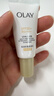 玉兰油（OLAY）小白伞高倍防晒10ml清透提亮肤色三合一试用便携【回购券】 实拍图