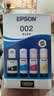爱普生002系列T03X1-X4原装墨水套装((适用L426X/L626X/L627X/L629X/L415X/L416X/L616X/L617X系列等) 实拍图