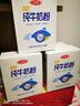 三元（SAN YUAN）纯牛奶粉400克*4盒加装礼盒节日送礼高钙高蛋白质 生牛乳 实拍图
