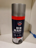 固特威柏油清洗剂 沥青清洗剂粘胶去除剂汽车除胶剂汽车用品450ML可定制 实拍图
