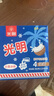 光明牌（Guang Ming Pai）白雪冰砖115g*4块 椰子味 经典中砖奶砖冰淇淋雪糕家庭装 实拍图