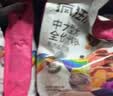 疯狂小狗彩虹魔方系列中大型犬金毛边牧鸭肉&三文鱼犬粮6kg（1kg*6） 实拍图