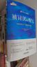 【包邮】被讨厌的勇气 自我启发之父阿德勒的哲学课 心理学入门必读畅销书籍 京东图书 人民日报 发书评赢免单 实拍图