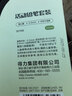 得力（deli）熊猫0.5mm/HB学生儿童胸有成竹自动铅笔活动铅笔套装 练字不易断芯(1笔 1铅芯) SH199 实拍图
