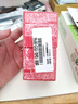 兰芝唇膜莓果味20g*2保湿修护去角质抗皱紧致母亲节礼物送妈妈 实拍图