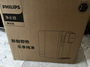 飞利浦（PHILIPS）净水器家用 台式免安装即热直饮一体净水机 反渗透净水器5L大水箱 一级水效ADD6836/93两套滤芯装 实拍图