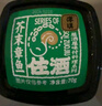洋琪食品芥末章鱼70g 烧烤夜宵预制菜 海鲜日料八爪鱼腿足 下酒下饭小菜 实拍图