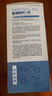 海氏海诺N95级医用防护口罩 灭菌级独立包装30支口罩成人独立包装防尘花粉 实拍图