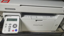 奔图（PANTUM）M6200W 激光wifi无线多功能打印机 办公家用打印复印扫描一体机 硒鼓可加粉打印机 实拍图