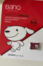 banq&JOY联名款 64GB TF（MicroSD）存储卡U3 C10 A1 V30 4K 高速款行车记录仪&监控摄像头手机内存卡 实拍图